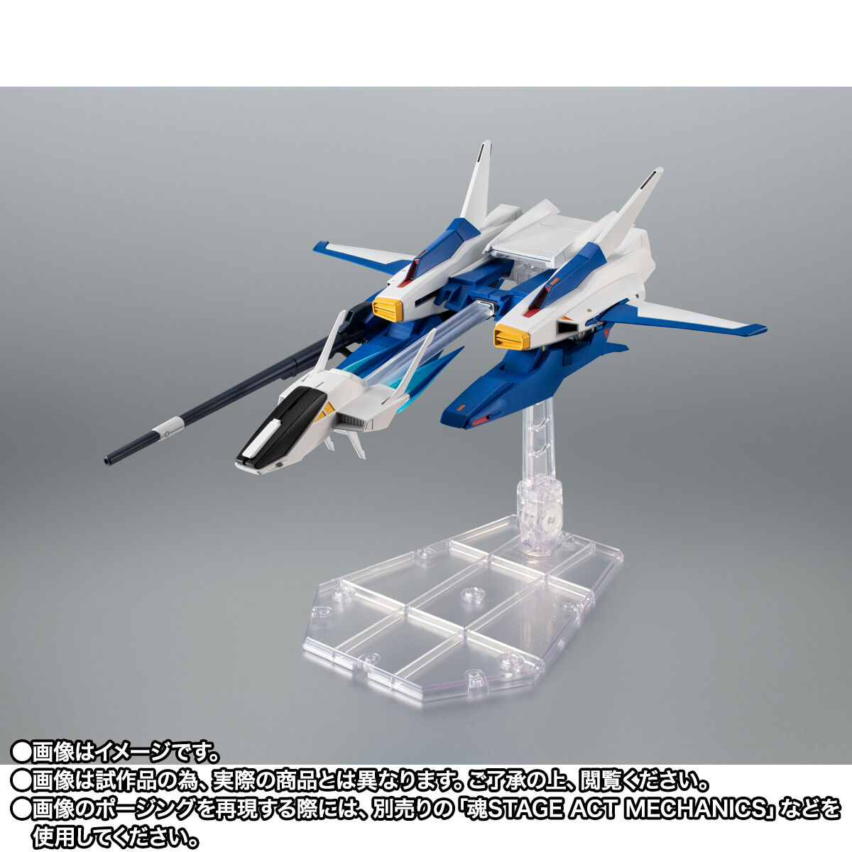 Robot Spirits(Side MS) R-SP FXA-05D G-Defenser for RX-178 Gundam Mk-Ⅱ ver. A.N.I.M.E.