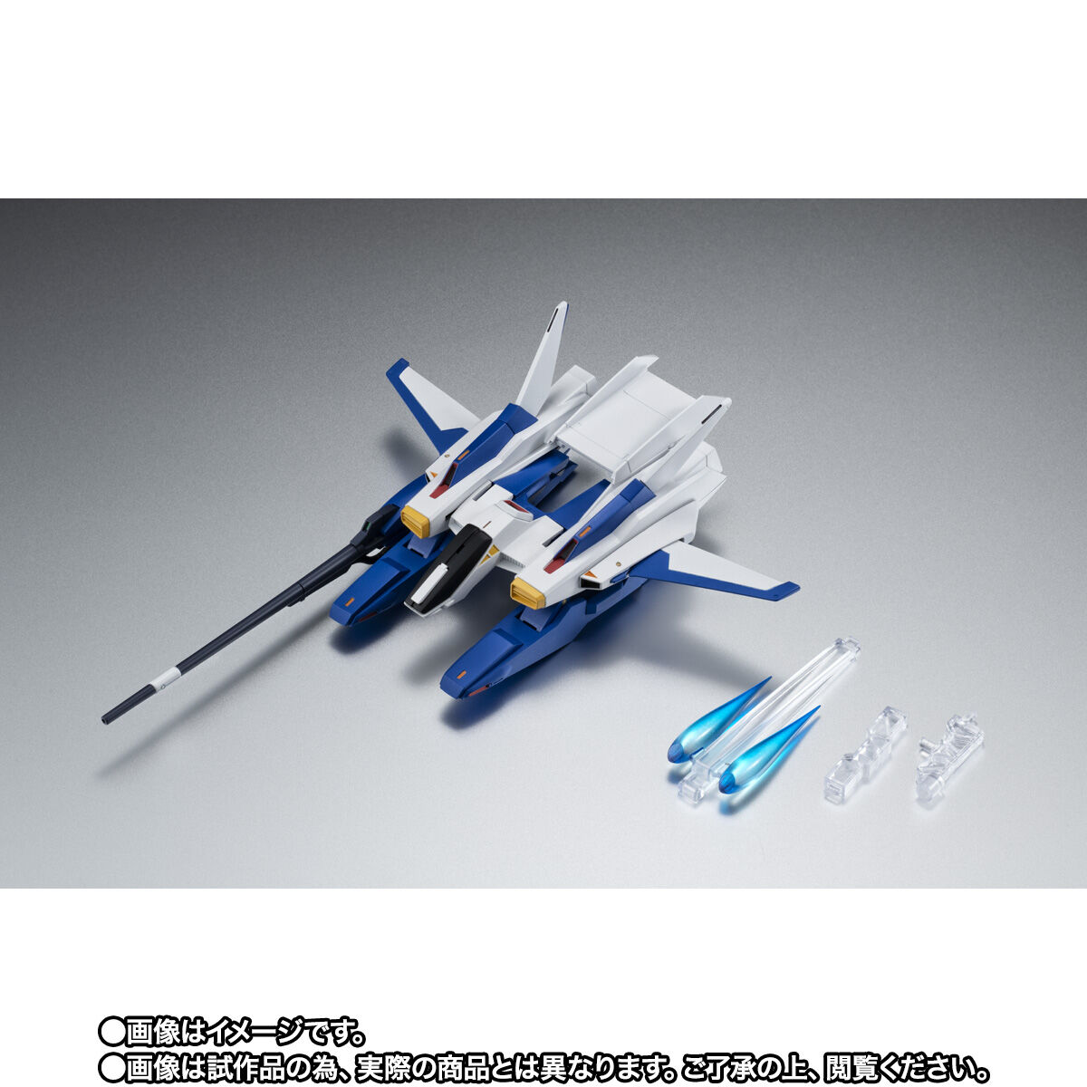 Robot Spirits(Side MS) R-SP FXA-05D G-Defenser for RX-178 Gundam Mk-Ⅱ ver. A.N.I.M.E.