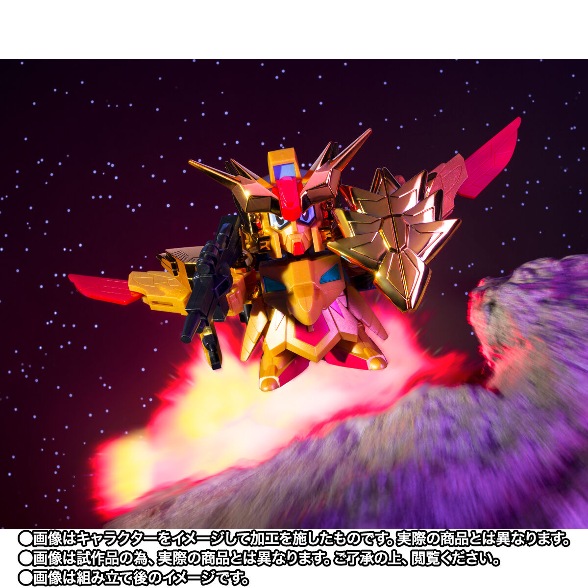 Ganso SD Gundam World New No.0099 CAPF-91 Captain Formula 91