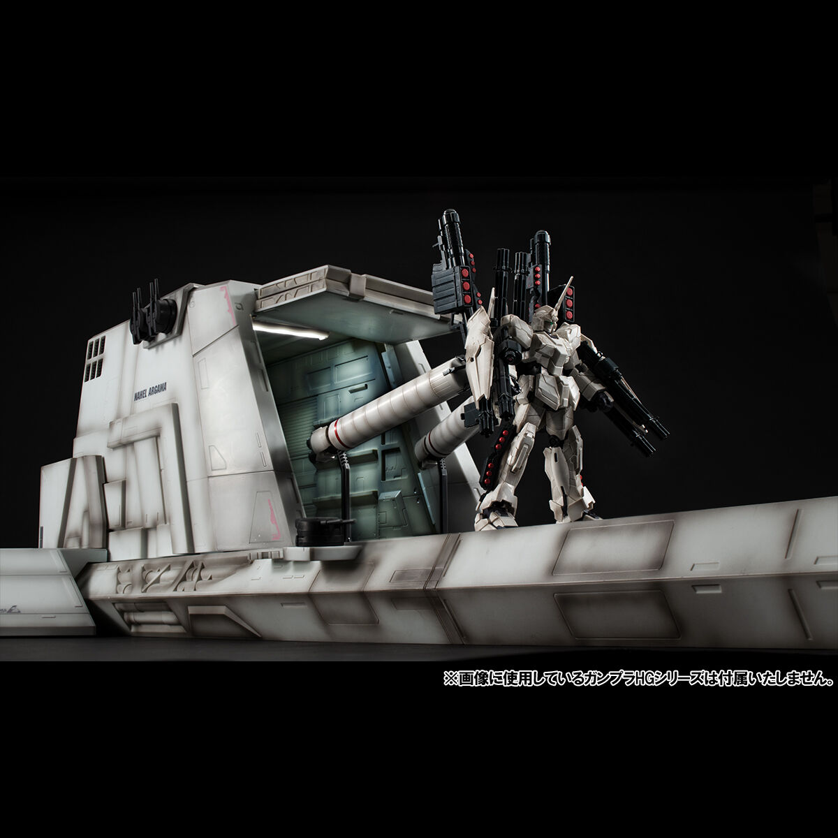 RMS for 1/144 Scale HG Series : Nalhel Argama-Class Assault Landing Craft SCVA-76 Nalhel Argama Catapult Deck