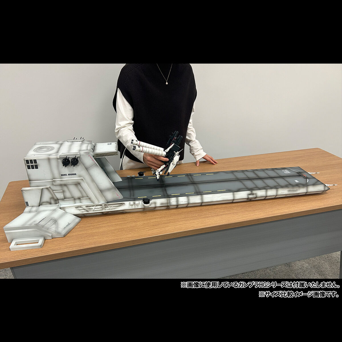 RMS for 1/144 Scale HG Series : Nalhel Argama-Class Assault Landing Craft SCVA-76 Nalhel Argama Catapult Deck