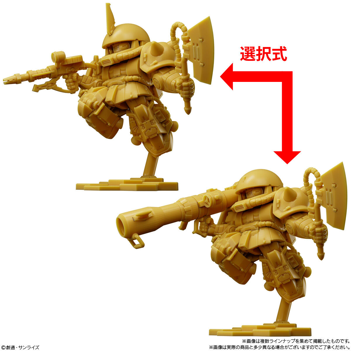 Gundam Superior Define No.02