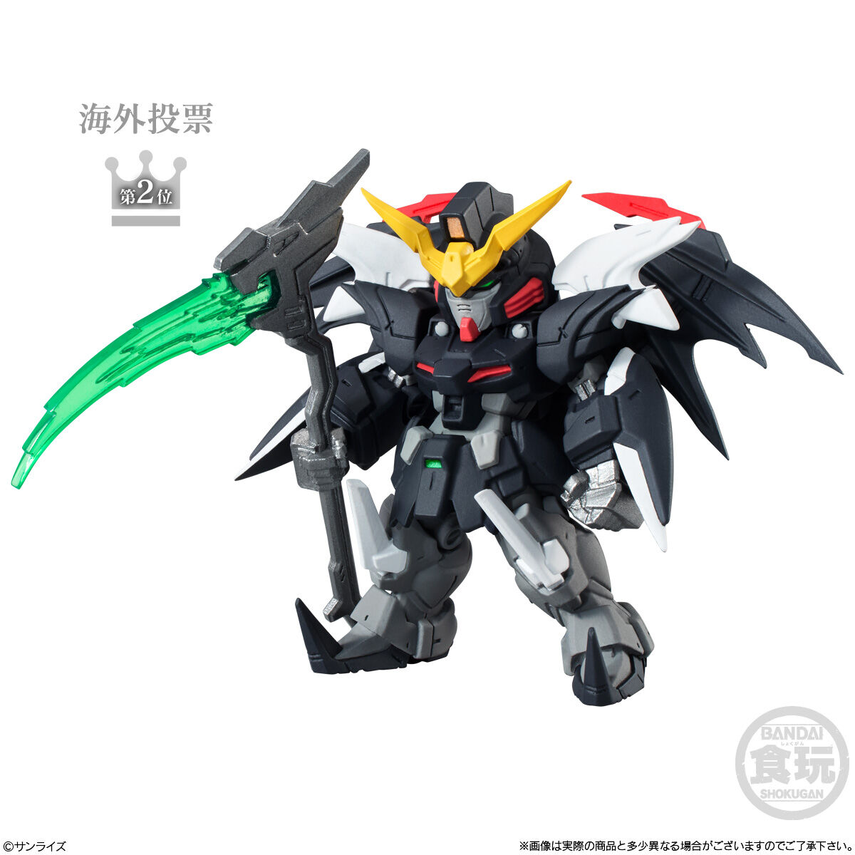 FW Gundam Converge Sharp 29