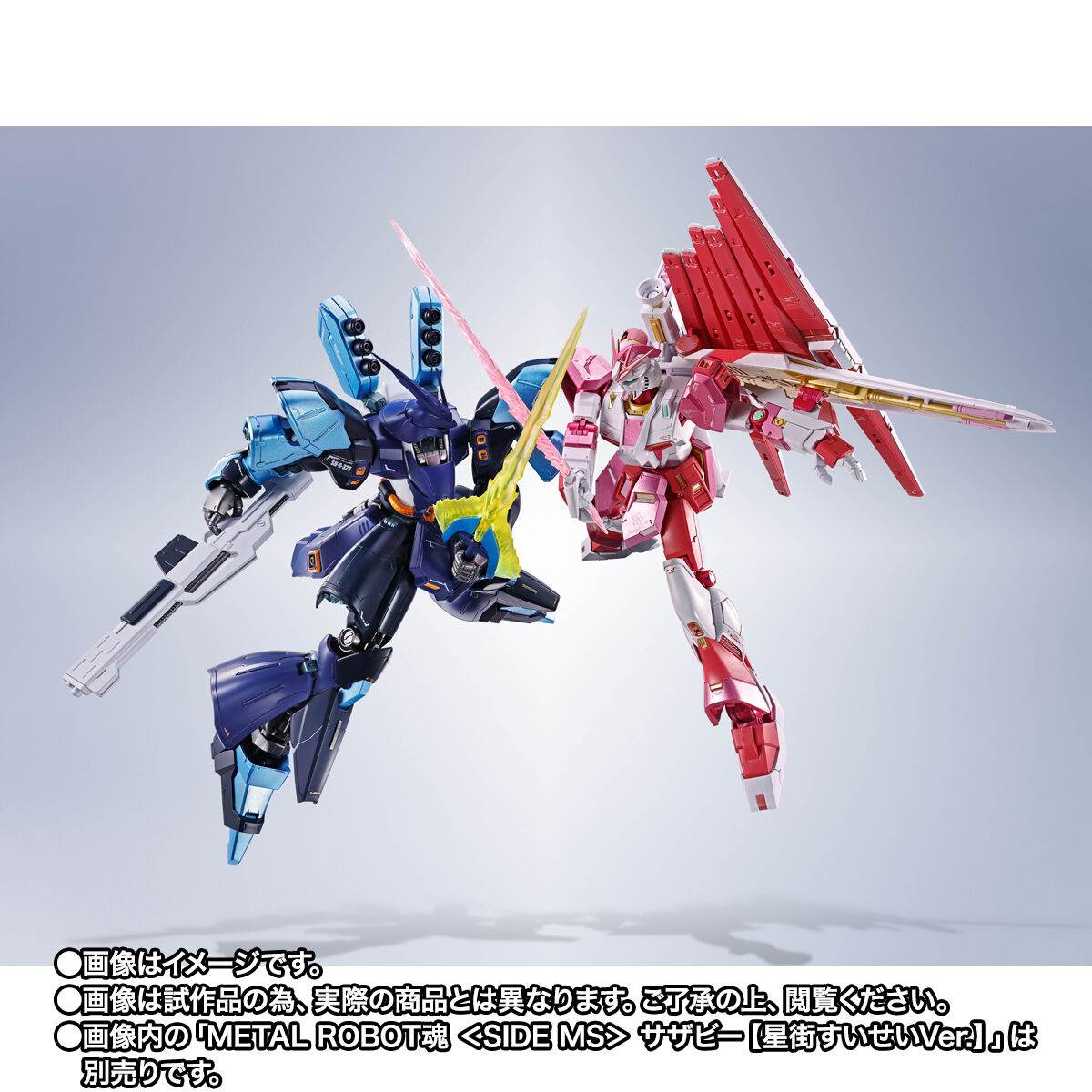 Metal Robot Spirits(Side MS) MS-035 Nu Gundam(Sakura Miko color)