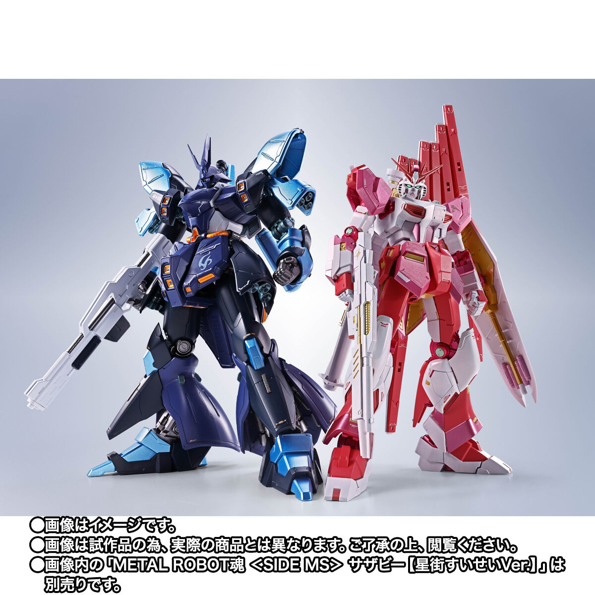 Metal Robot Spirits(Side MS) MS-035 Nu Gundam(Sakura Miko color)