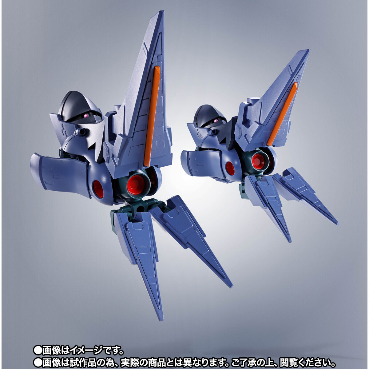 Robot Spirits(Side MS) R-SP MSN-03-2 Great Zeong