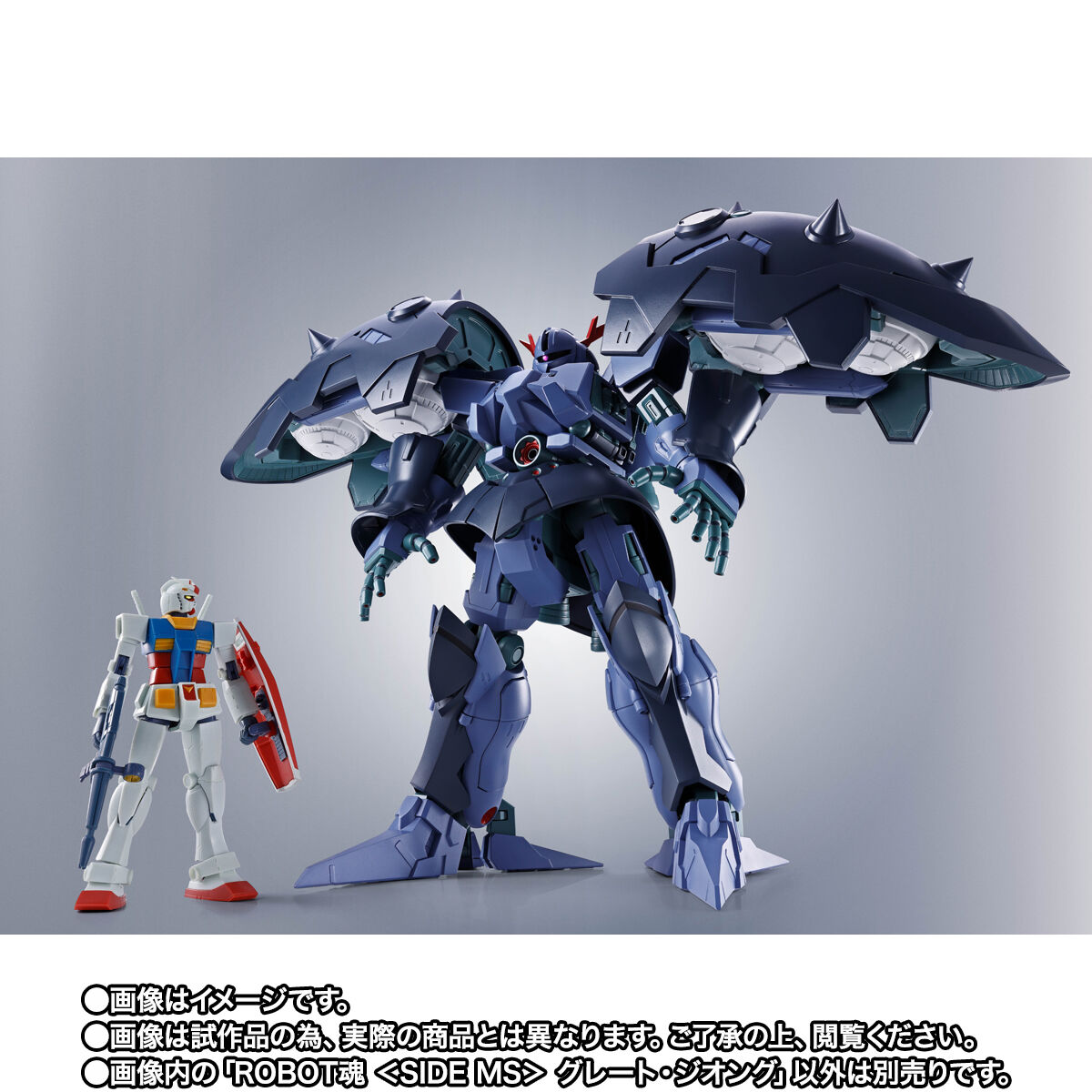 Robot Spirits(Side MS) R-SP MSN-03-2 Great Zeong