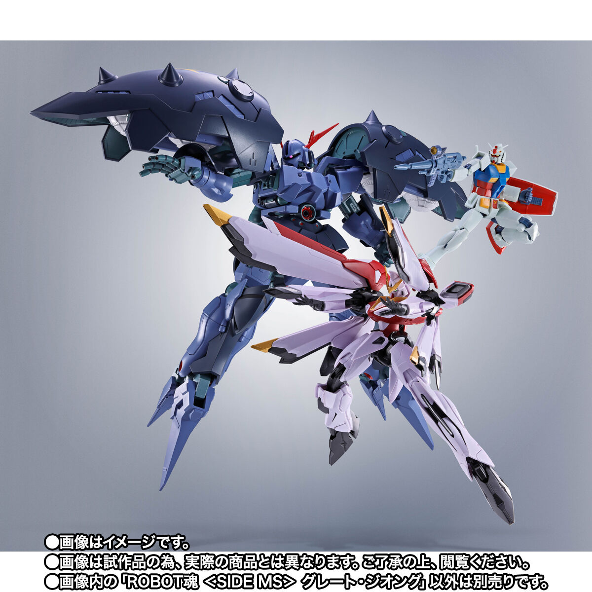 Robot Spirits(Side MS) R-SP MSN-03-2 Great Zeong