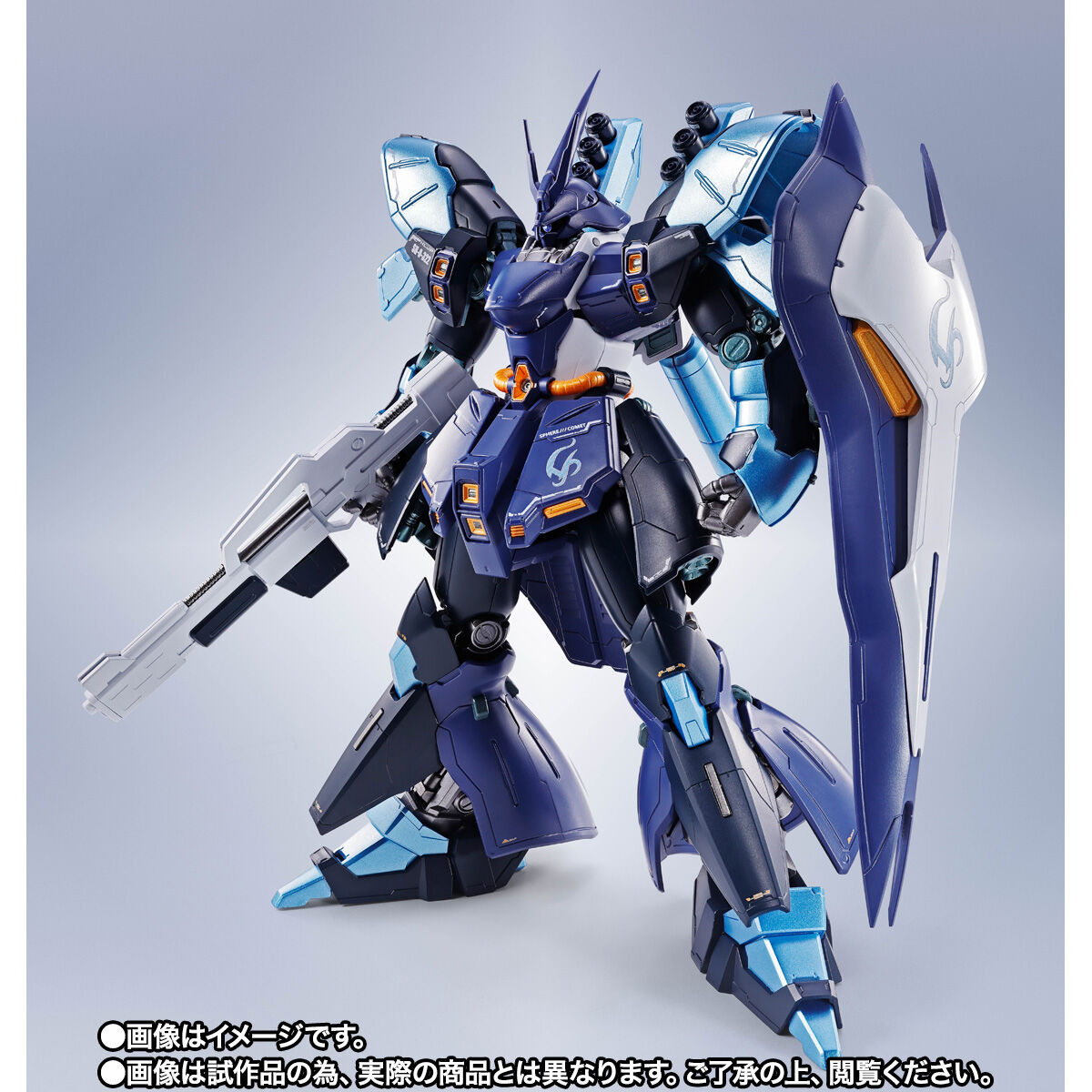 Metal Robot Spirits(Side MS) SH-0-322 Sazabi(Hoshimachi Suisei color)