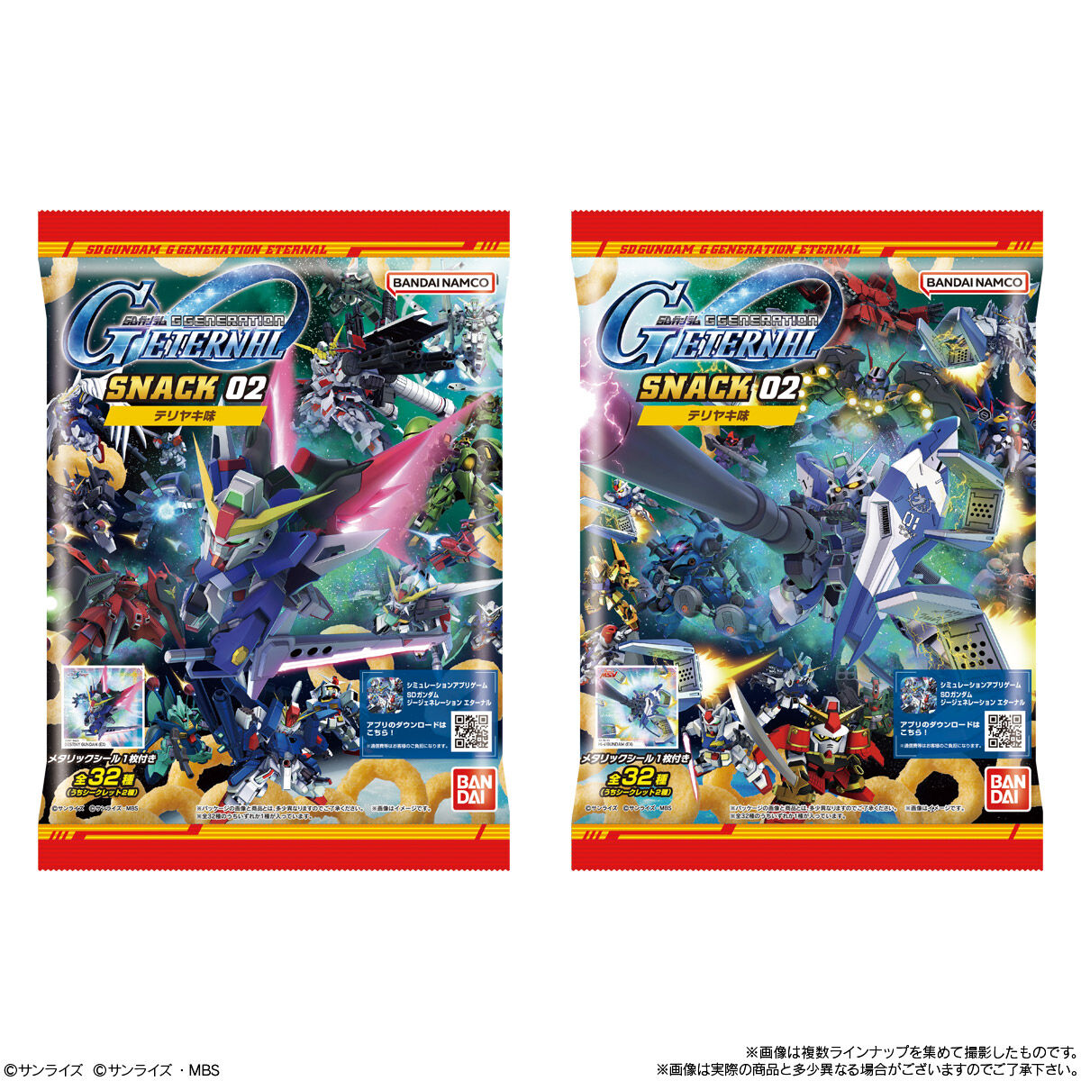 SD Gundam G Generation Eternal Snack No.02