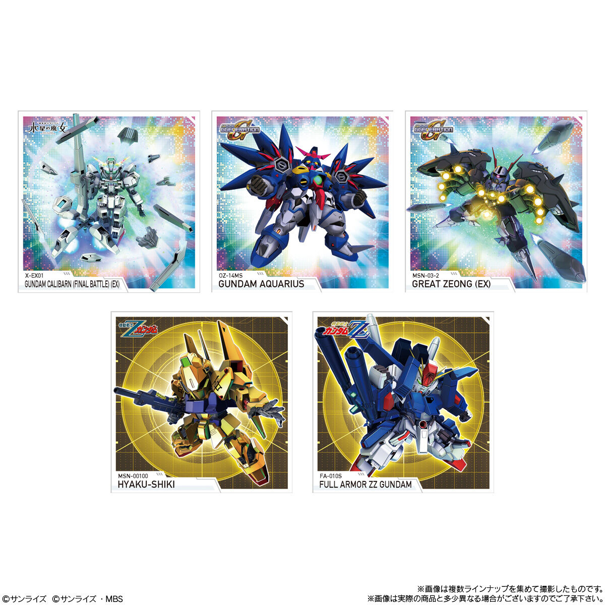 SD Gundam G Generation Eternal Snack No.02
