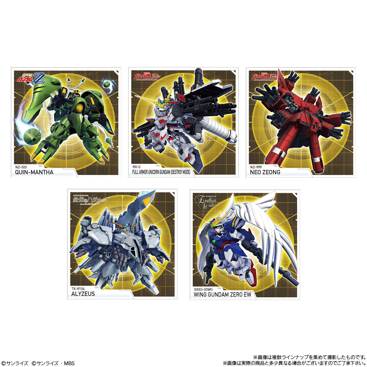 SD Gundam G Generation Eternal Snack No.02