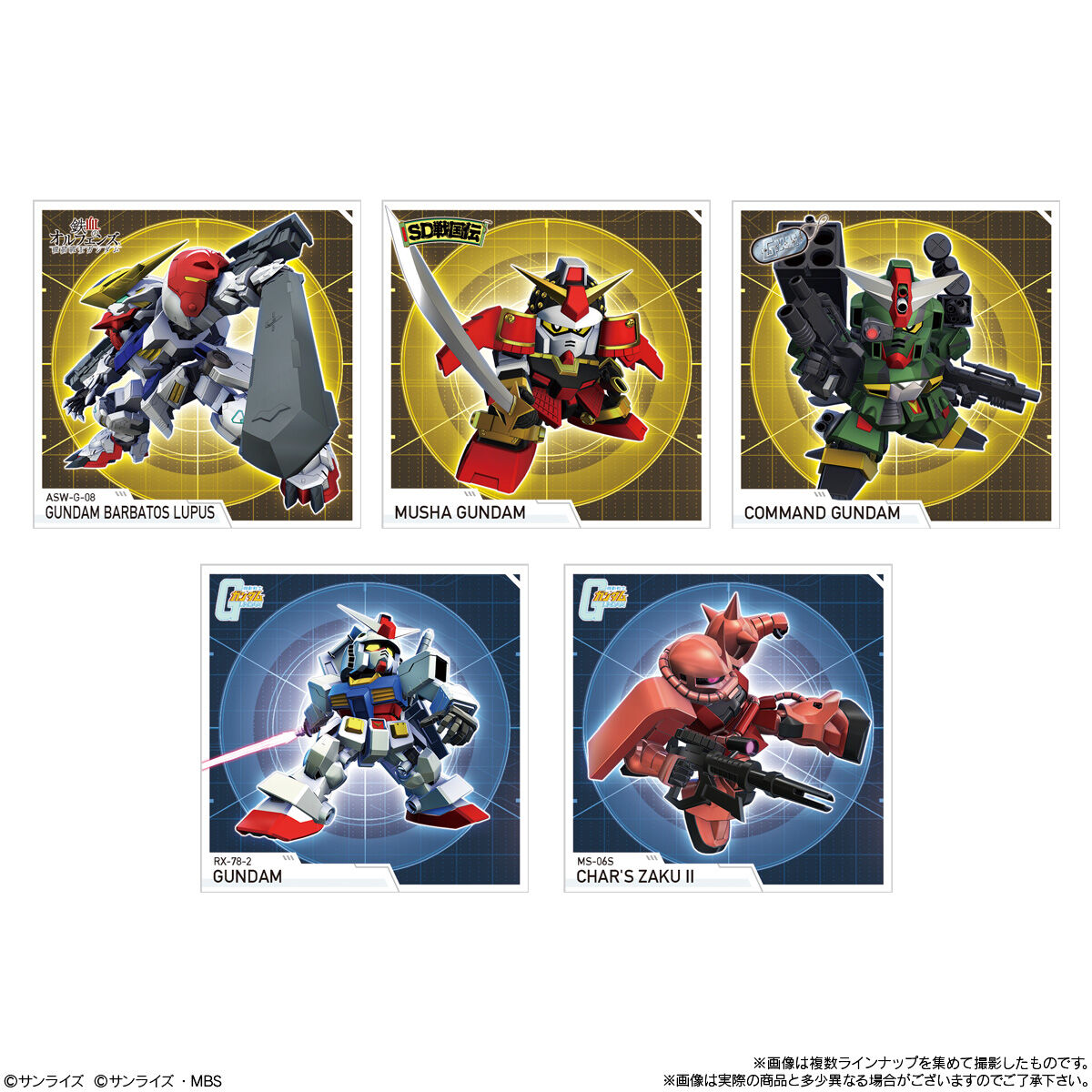 SD Gundam G Generation Eternal Snack No.02