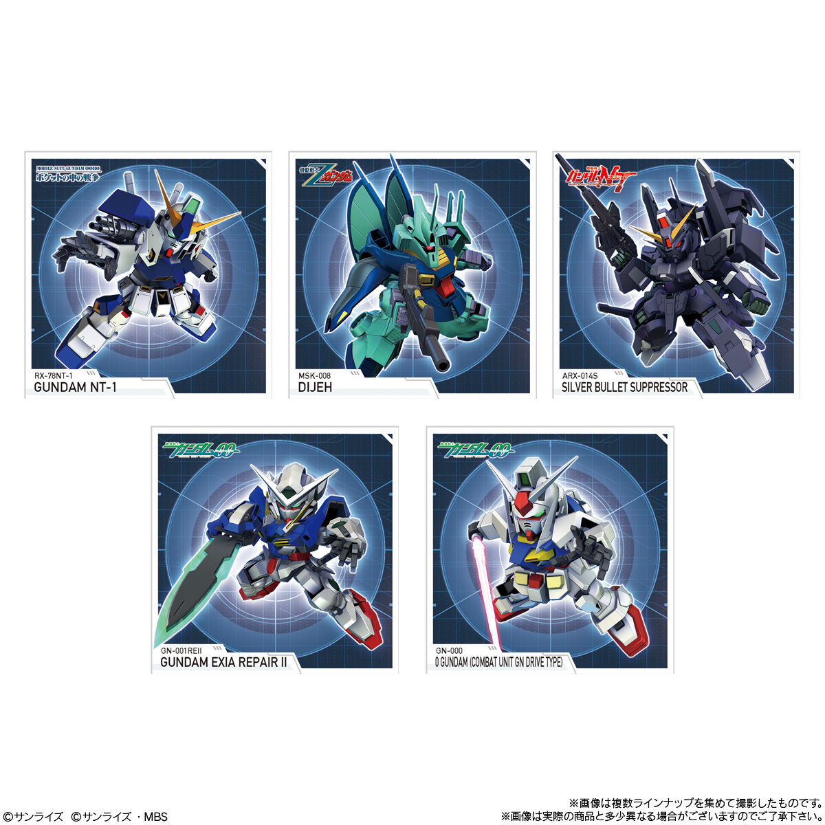 SD Gundam G Generation Eternal Snack No.02