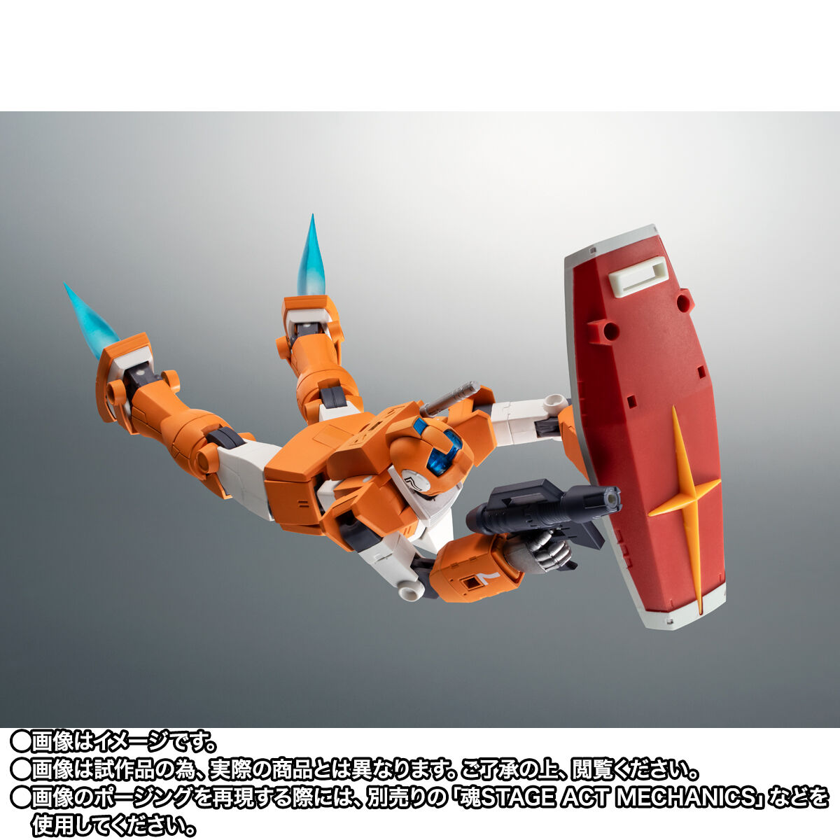 Robot Spirits(Side MS) R-SP TGM-79 Gundam type Mass-production model Trainer Type ver. A.N.I.M.E.