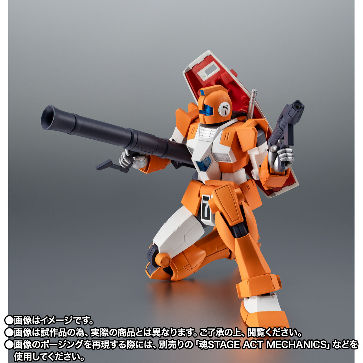 Robot Spirits(Side MS) R-SP TGM-79 Gundam type Mass-production model Trainer Type ver. A.N.I.M.E.