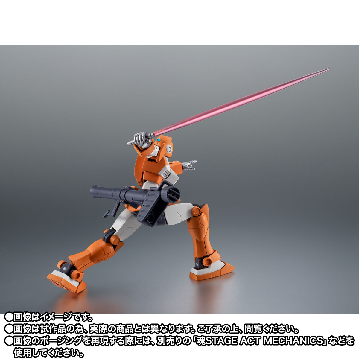 Robot Spirits(Side MS) R-SP TGM-79 Gundam type Mass-production model Trainer Type ver. A.N.I.M.E.
