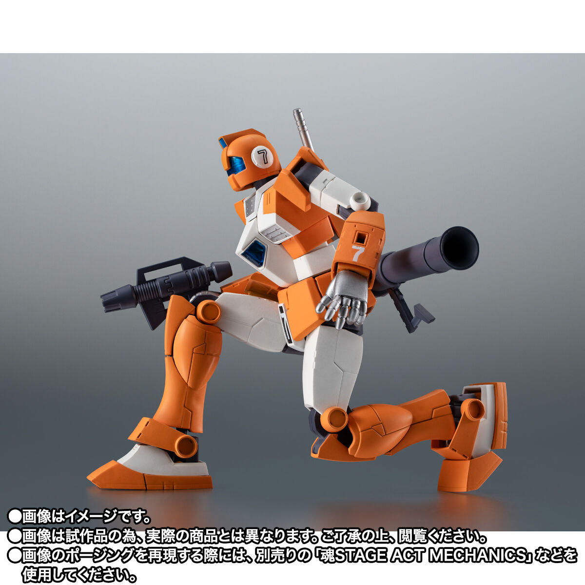 Robot Spirits(Side MS) R-SP TGM-79 Gundam type Mass-production model Trainer Type ver. A.N.I.M.E.
