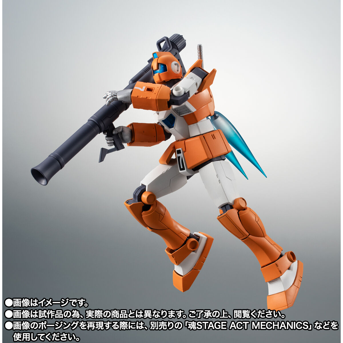Robot Spirits(Side MS) R-SP TGM-79 Gundam type Mass-production model Trainer Type ver. A.N.I.M.E.