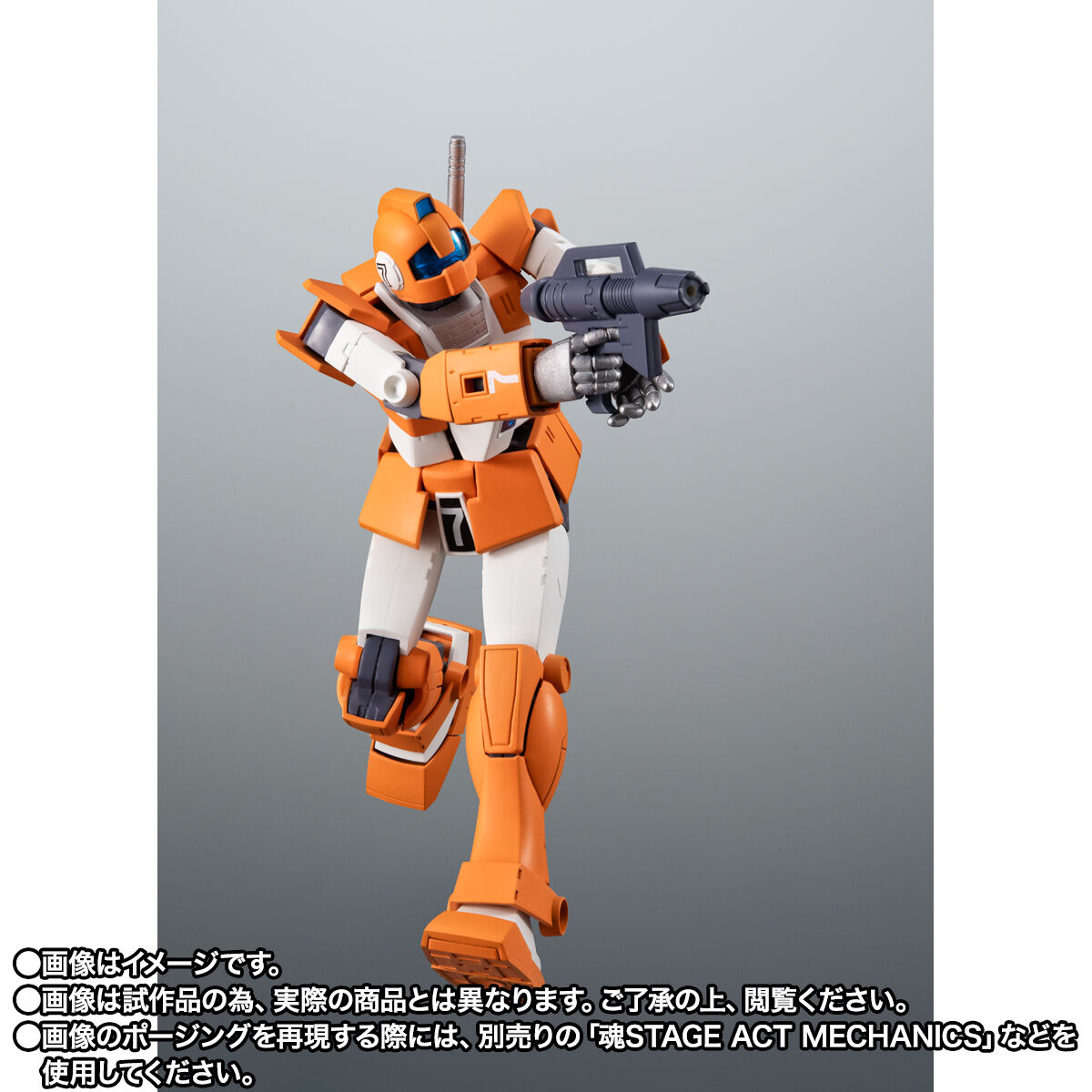 Robot Spirits(Side MS) R-SP TGM-79 Gundam type Mass-production model Trainer Type ver. A.N.I.M.E.