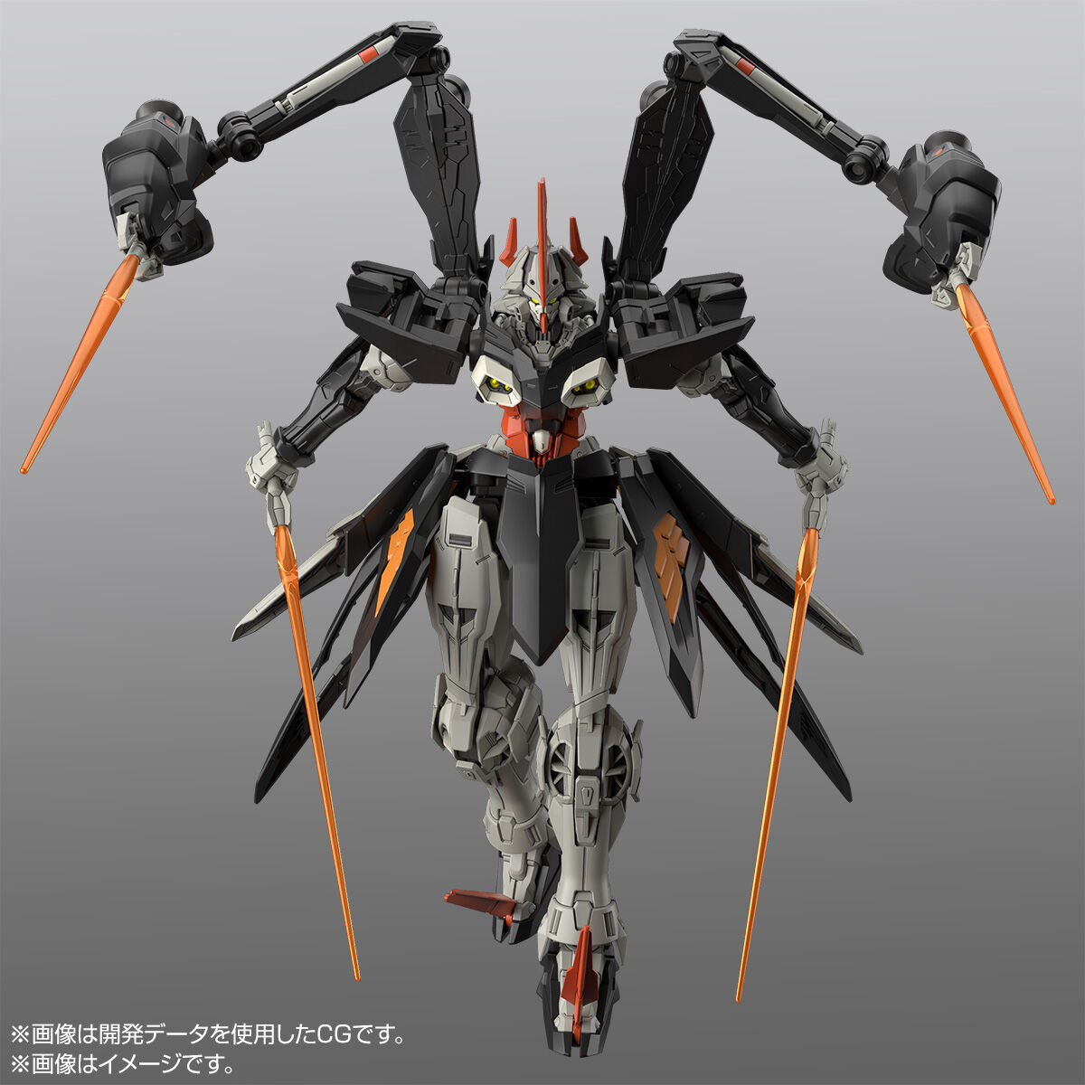 HGAC 1/144 OZ-15AGX Hydra Gundam