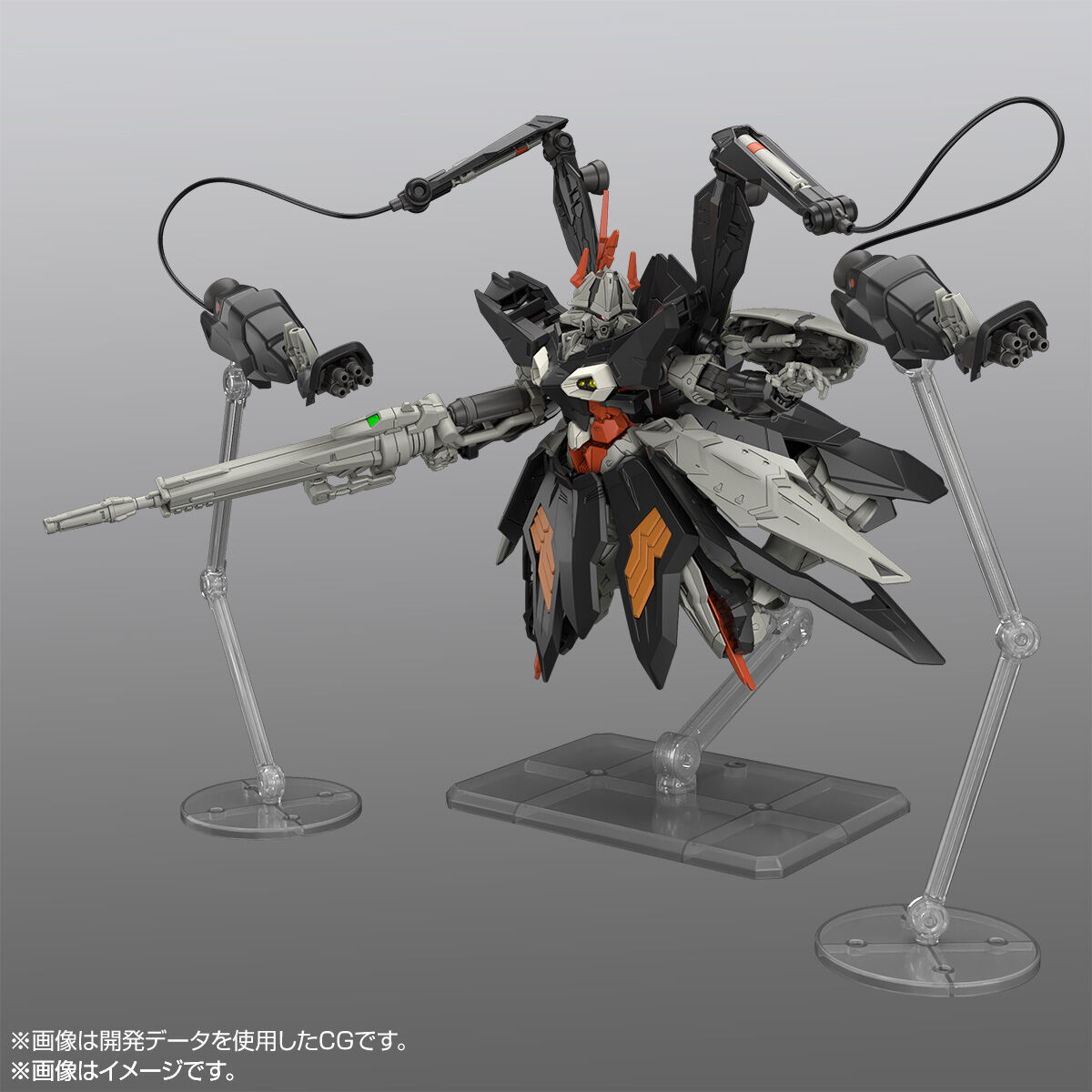 HGAC 1/144 OZ-15AGX Hydra Gundam