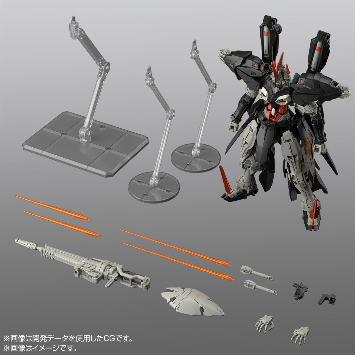 HGAC 1/144 OZ-15AGX Hydra Gundam