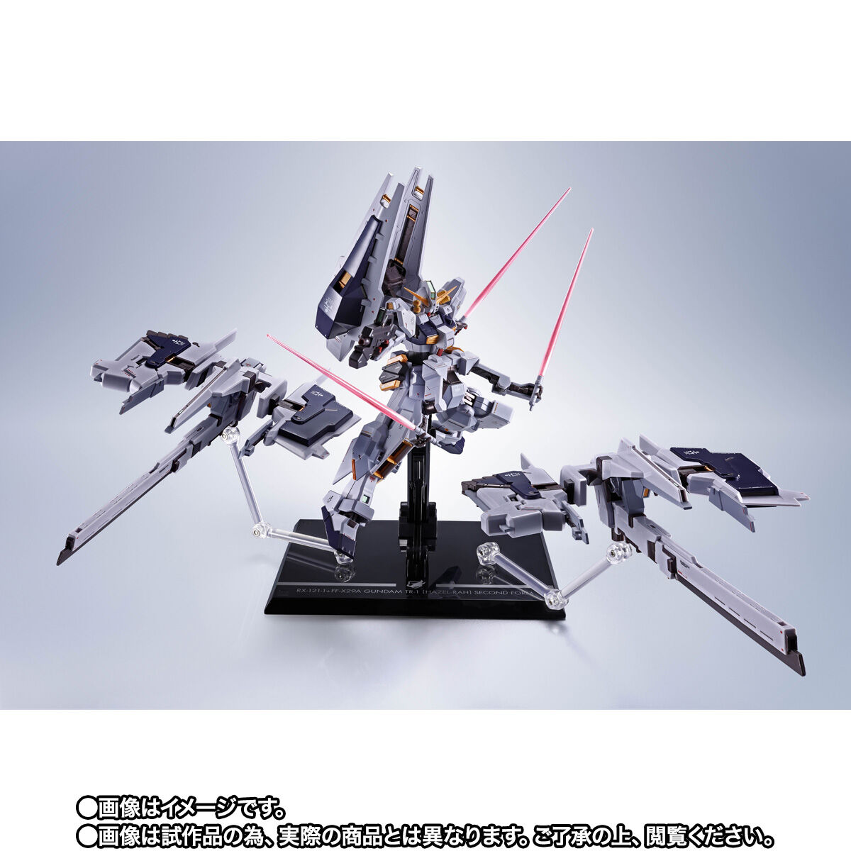 Metal Robot Spirits(Side MS) RX-121-1+FF-X29A×2 Gundam TR-1[Hazel Rah] Second Form