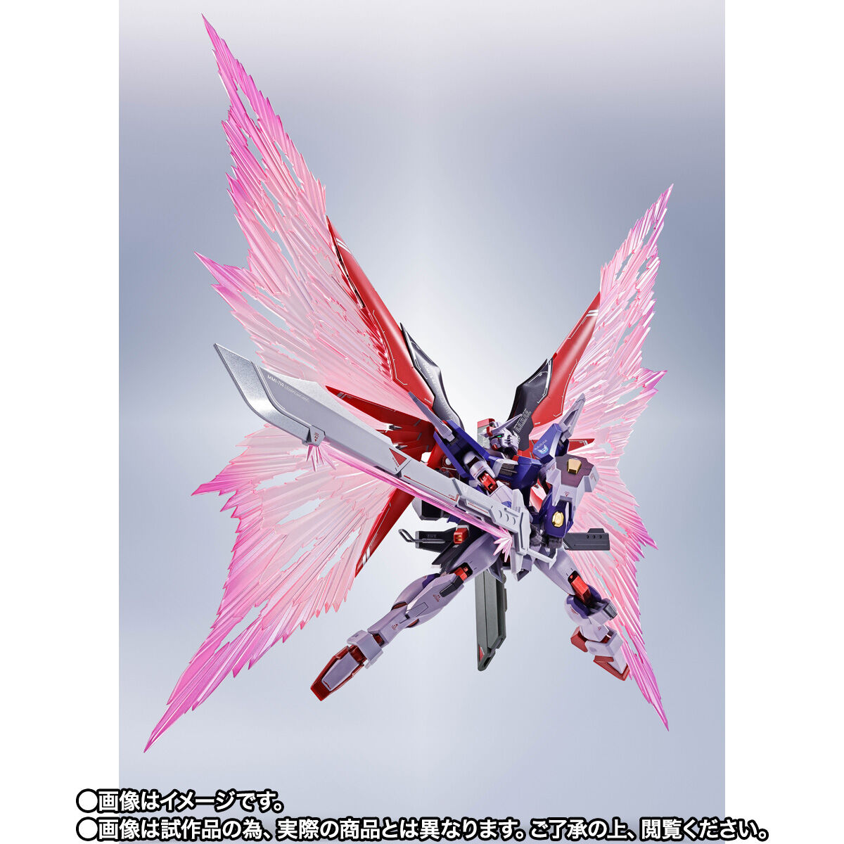 Metal Robot Spirits(Side MS) ZGMF/A-42S2 Destiny Gundam Spec Ⅱ(Final Battle Image Color)