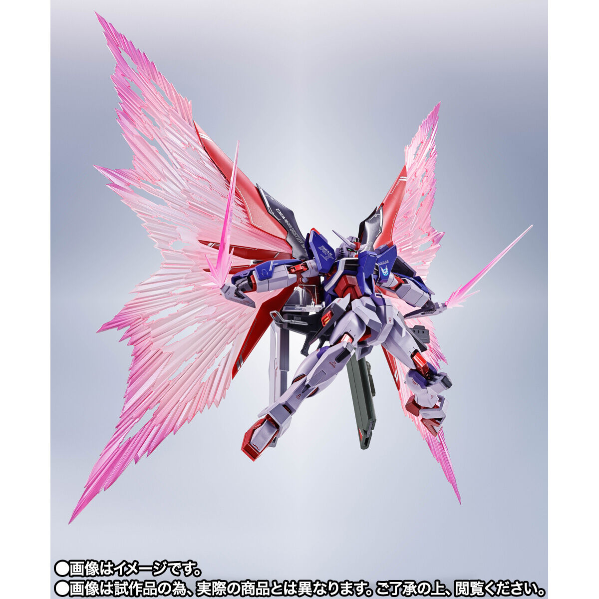 Metal Robot Spirits(Side MS) ZGMF/A-42S2 Destiny Gundam Spec Ⅱ(Final Battle Image Color)