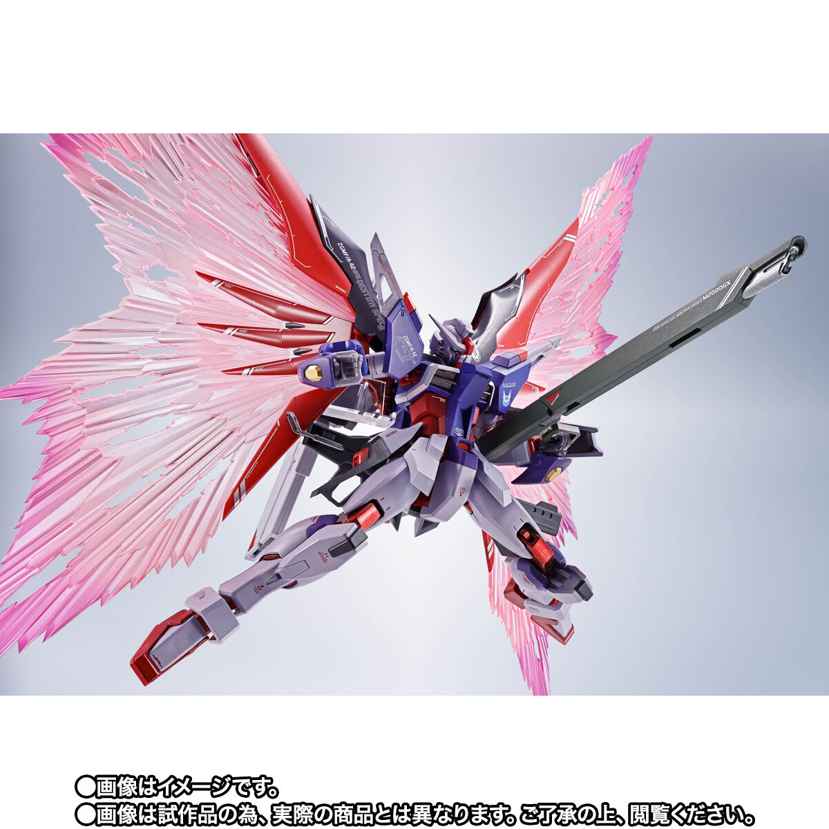 Metal Robot Spirits(Side MS) ZGMF/A-42S2 Destiny Gundam Spec Ⅱ(Final Battle Image Color)