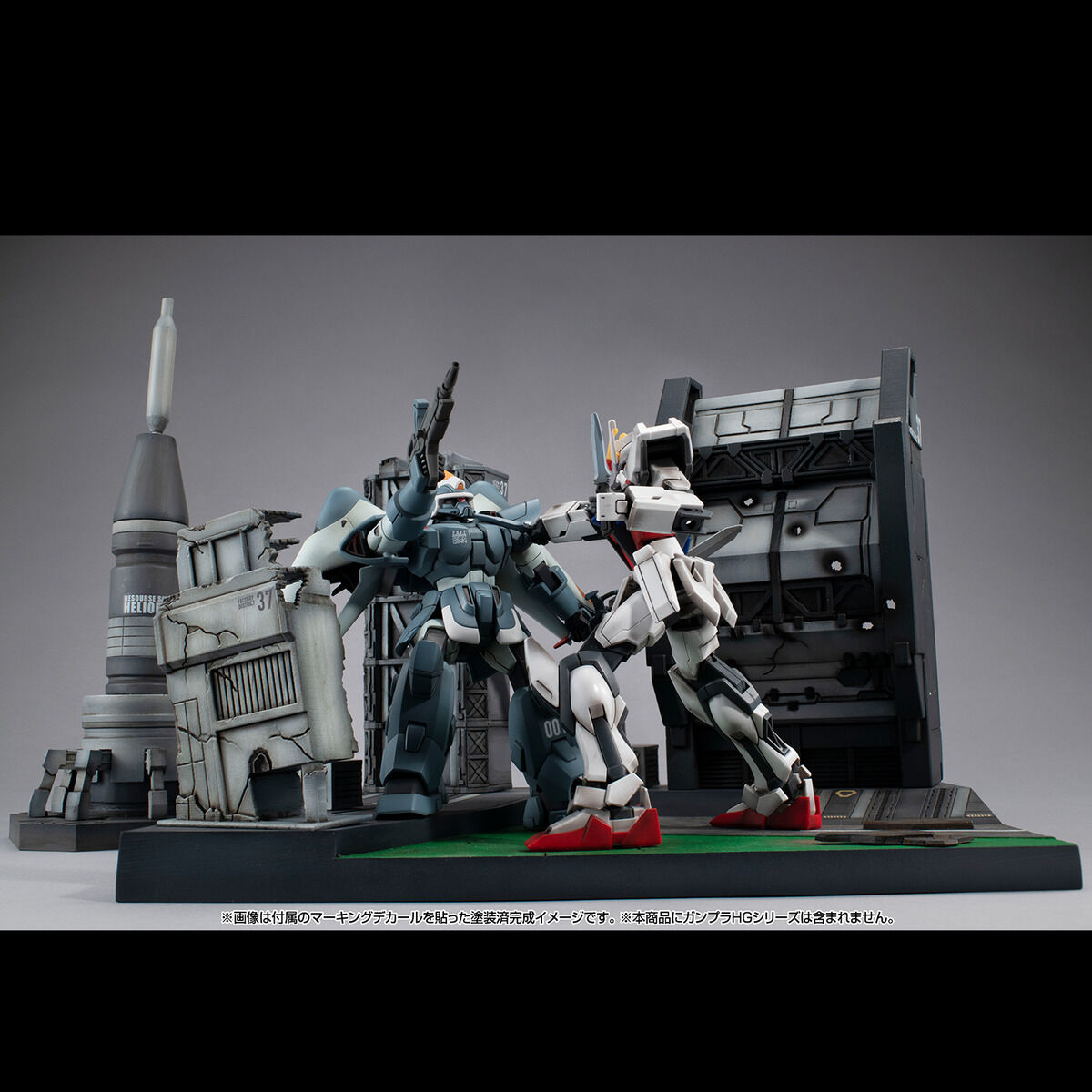 RMS for 1/144 Scale HG Series : G-Structure 06M Heliopolis Battle Stage(Material Color Edition)