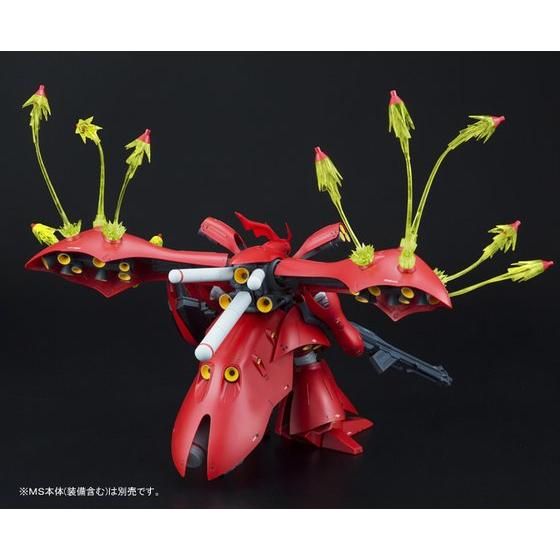 Expansion Funnel Effect set for MG 1/100 No.175 MSN-04 Sazabi Ver.Ka or RE/100 No.001 MSN-04Ⅱ Nightingale