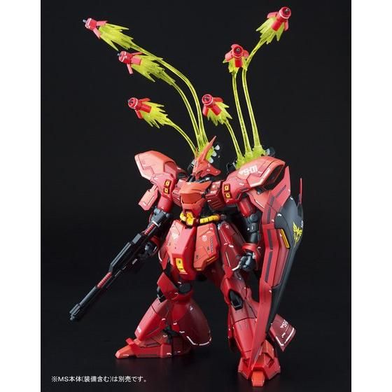 Expansion Funnel Effect set for MG 1/100 No.175 MSN-04 Sazabi Ver.Ka or RE/100 No.001 MSN-04Ⅱ Nightingale