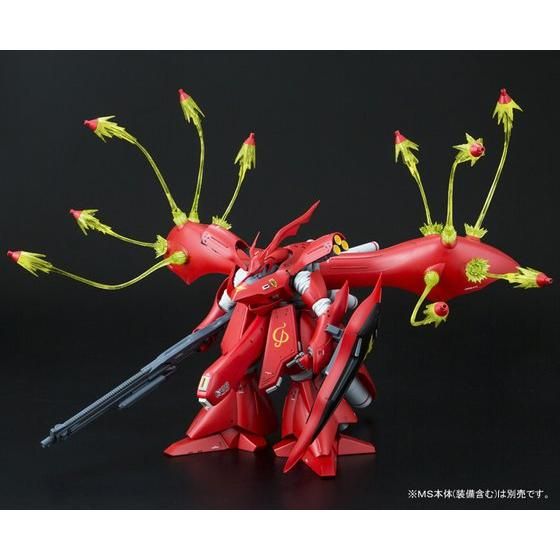 Expansion Funnel Effect set for MG 1/100 No.175 MSN-04 Sazabi Ver.Ka or RE/100 No.001 MSN-04Ⅱ Nightingale