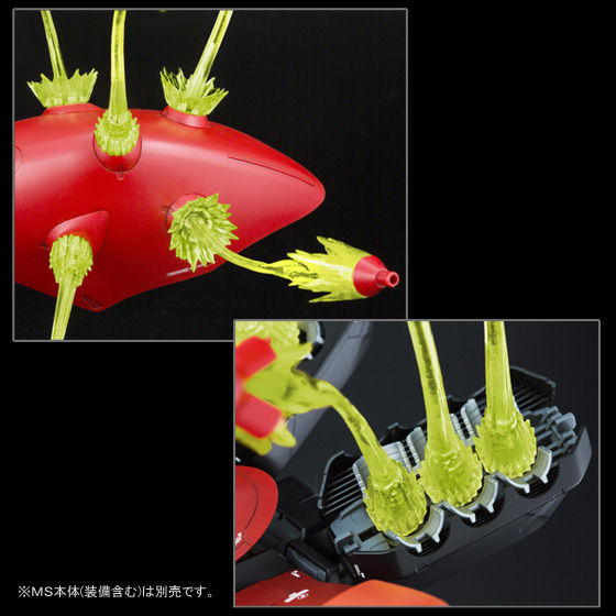 Expansion Funnel Effect set for MG 1/100 No.175 MSN-04 Sazabi Ver.Ka or RE/100 No.001 MSN-04Ⅱ Nightingale
