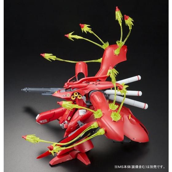 Expansion Funnel Effect set for MG 1/100 No.175 MSN-04 Sazabi Ver.Ka or RE/100 No.001 MSN-04Ⅱ Nightingale