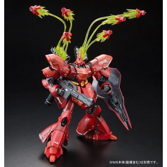 Expansion Funnel Effect set for MG 1/100 No.175 MSN-04 Sazabi Ver.Ka or RE/100 No.001 MSN-04Ⅱ Nightingale