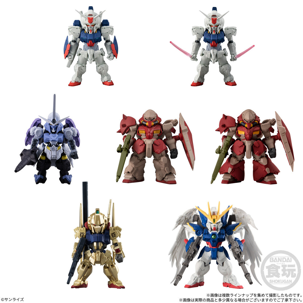 FW Gundam Converge Sharp 31