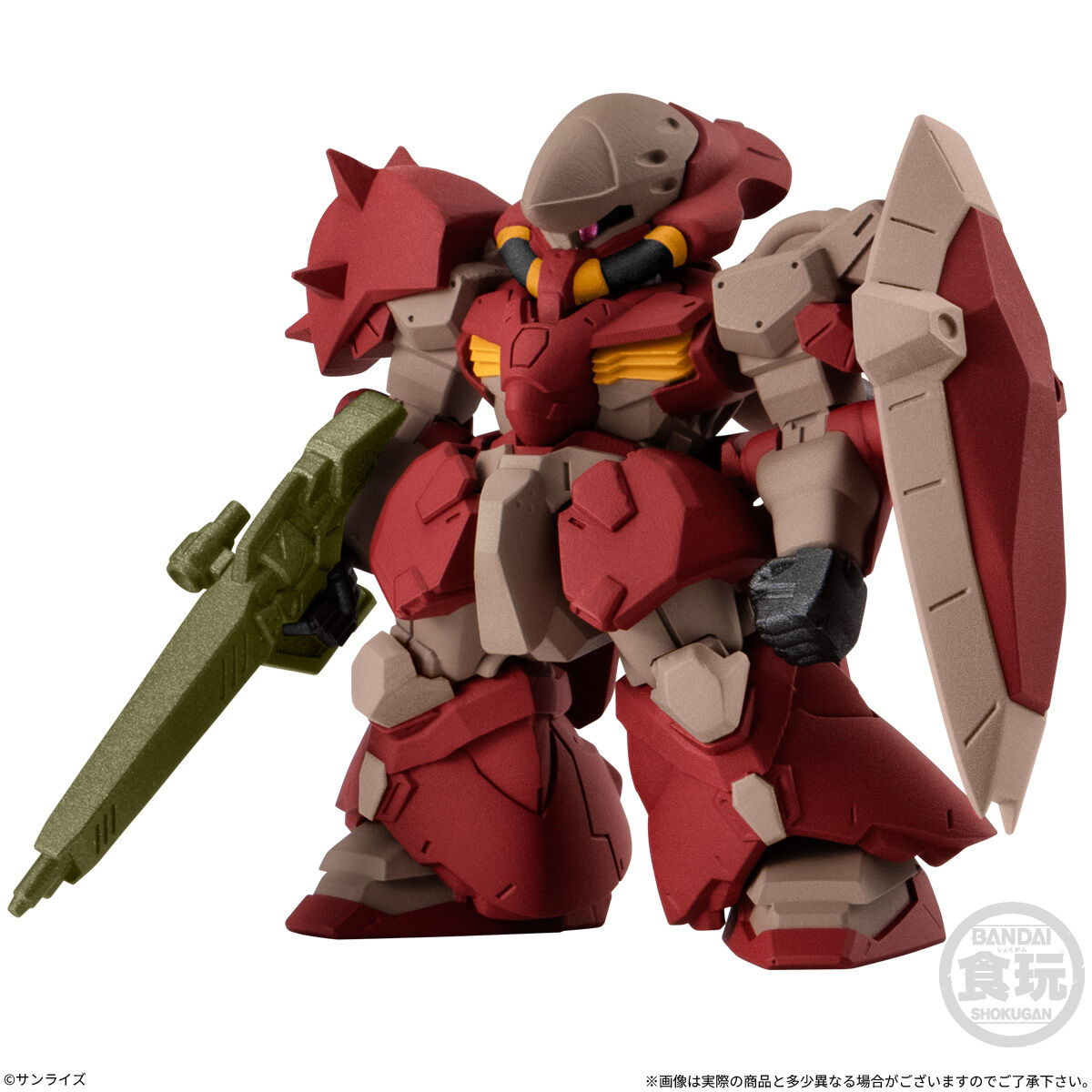 FW Gundam Converge Sharp 31