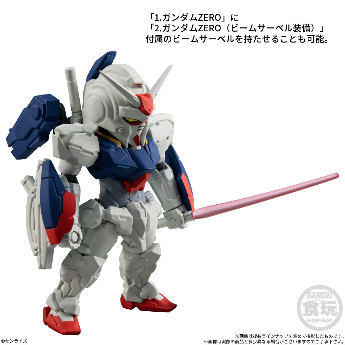 FW Gundam Converge Sharp 31