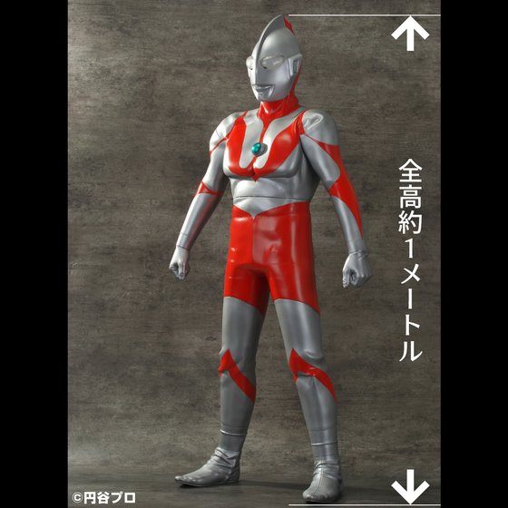 究極造形シリーズSP ウルトラマンＣタイプ 劇中カラーVer.