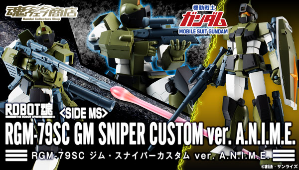 Robot Spirits(Side MS) R-SP RGM-79SC Gundam type Mass-production model Sniper Custom ver. A.N.I.M.E.