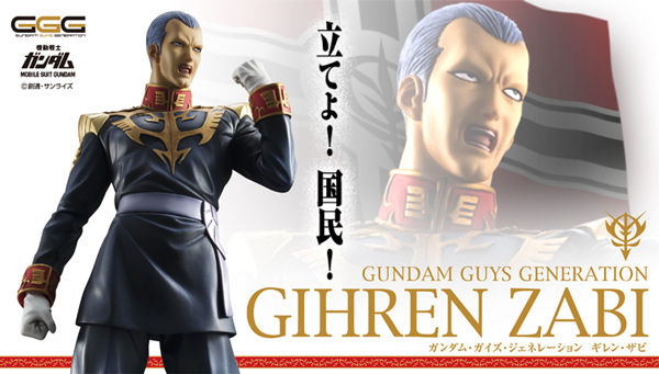 Megahobby Gundam Guys Generation Gihren Zabi(Mobile Suit Gundam)
