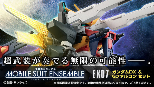 MS Ensemble EX07 GX-9901-DX Gundam Double X+GS-9900 G-Falcon set