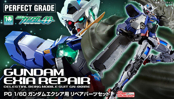PG 1/60 GN-001RE Gundam Exia Repair Parts for GN-001 Gundam Exia