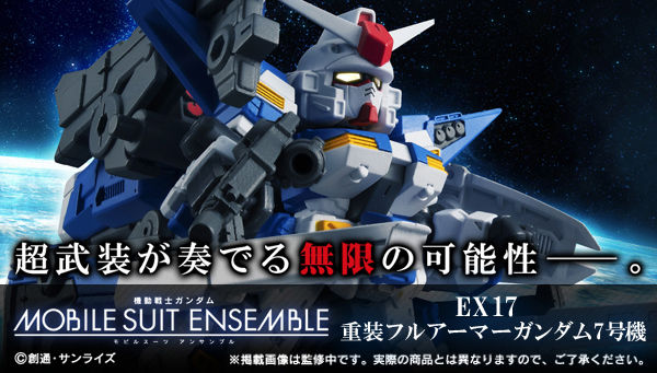 MS Ensemble EX17 HFA-78-3 Heavy Armed Full Armor Gundam Unit 7