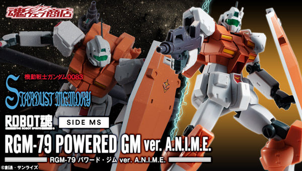 Robot Spirits(Side MS) R-SP RGM-79 Powered Gundam type Mass-production model ver. A.N.I.M.E.