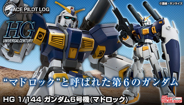 HGUC 1/144 RX-78-6 Gundam G06 Mudrock