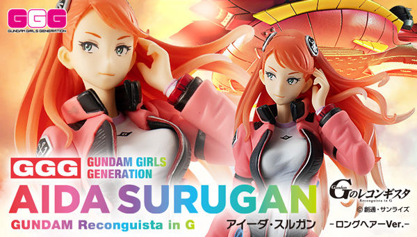 Megahobby Gundam Girls Generation Aida Surugan